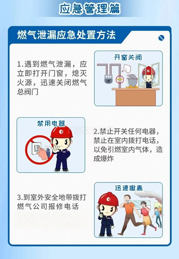 yingji001.png
